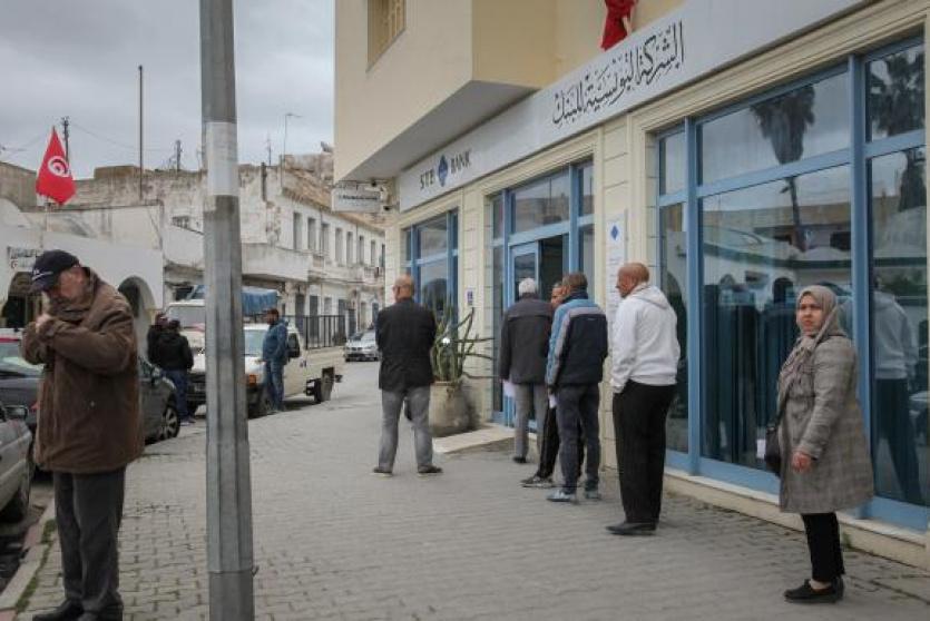 بنك في تونس - ارشيف 