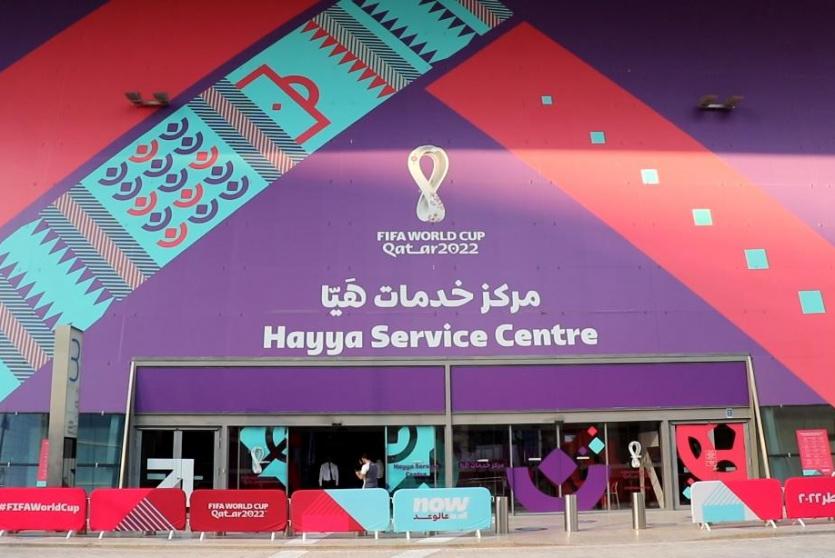 افتتاح مركز جديد لخدمات بطاقة هيّا لجمهور كأس العالم قطر 2022