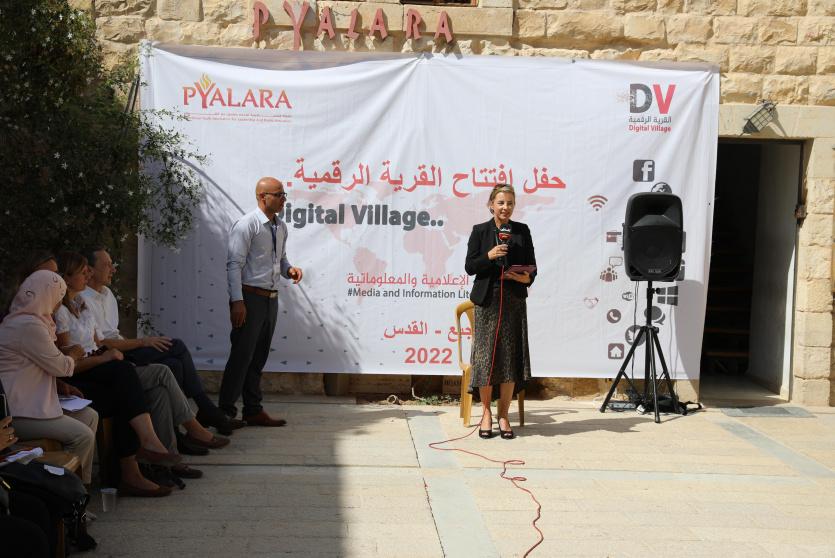 جانب من افتتاح القرية الرقمية