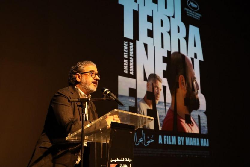انطلاق مهرجان أيام فلسطين السينمائية 2022