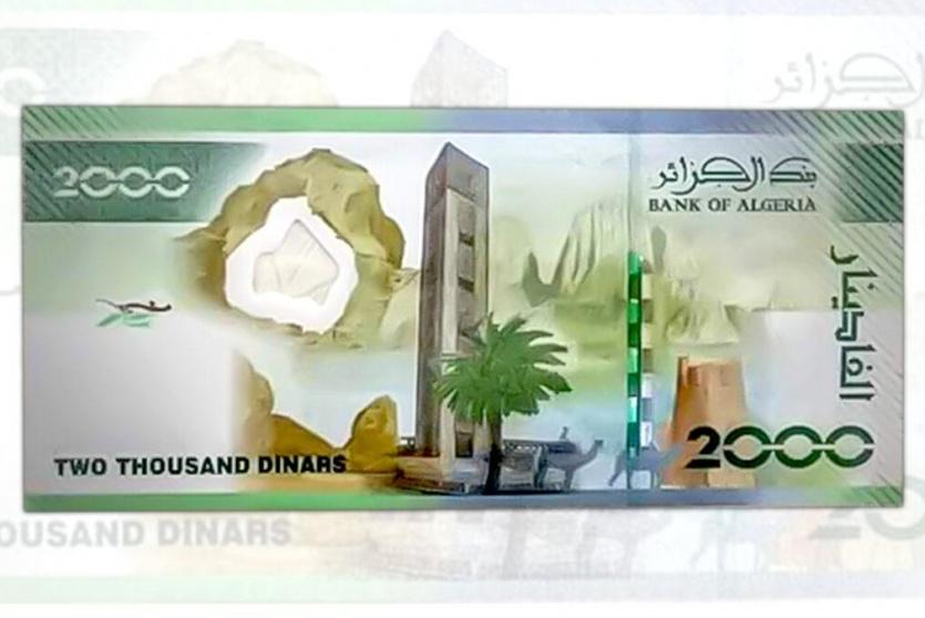العملة الورقية الفين دينار جزائري