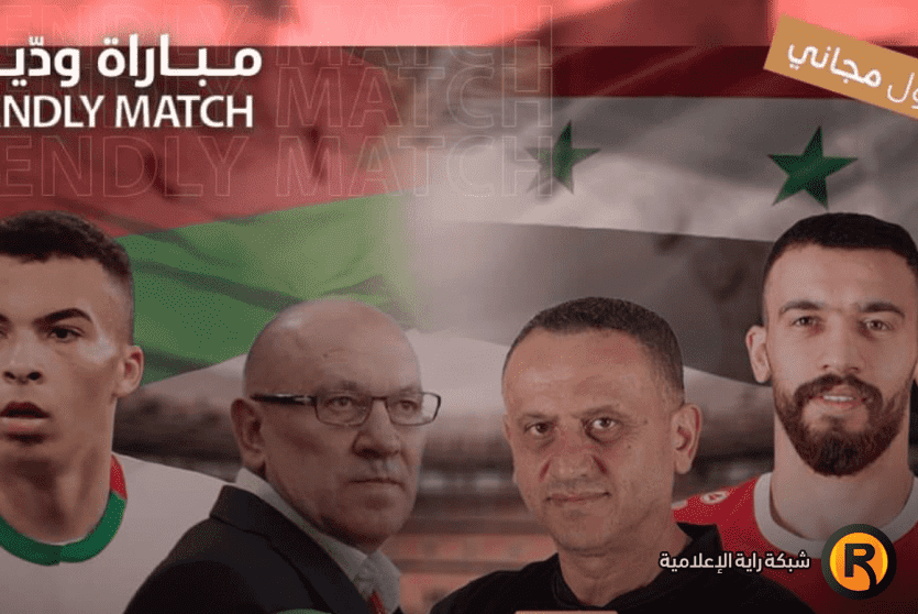 نتيجة مباراة سوريا ضد بيلاروسيا الودية