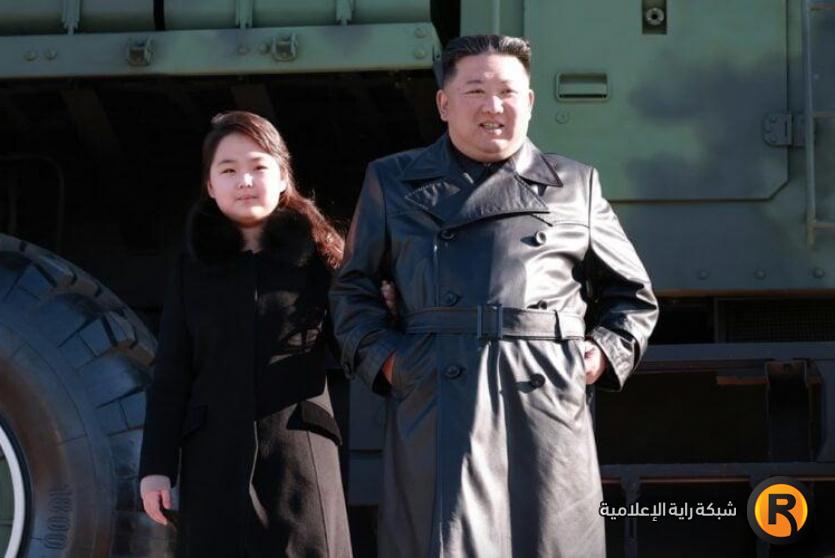 زعيم كوريا الشماليّة برفقة ابنته 