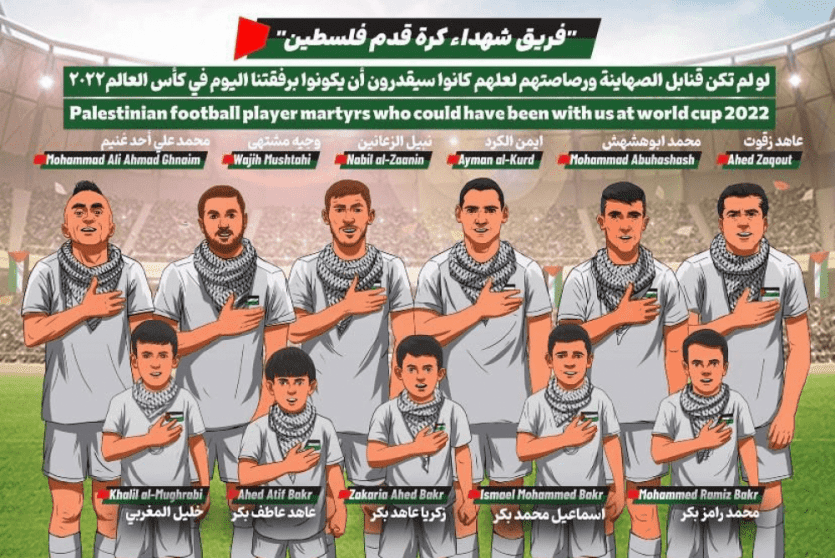 شهداء الرياضة الفلسطينية من لاعبين ومدربين