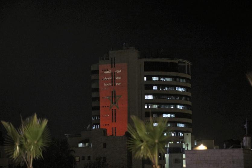 إضاءة برج تلفزيون فلسطين بالعلم المغربي