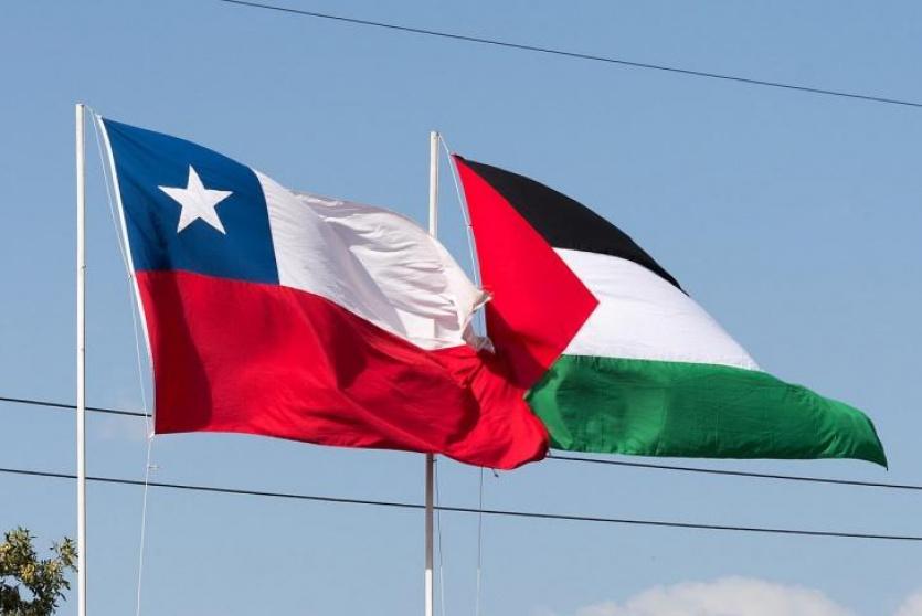 علم دولة فلسطين وعلم دولة تشيلي