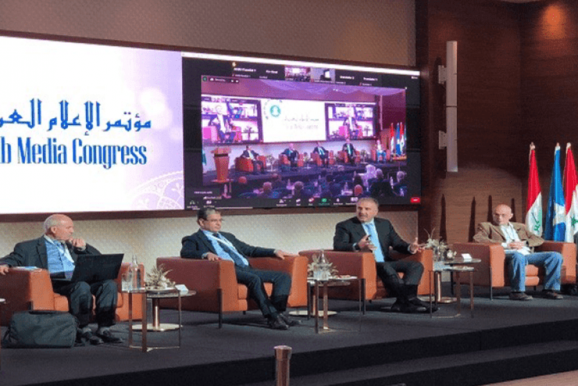 انطلاق أعمال مؤتمر الإعلام العربي بتونس