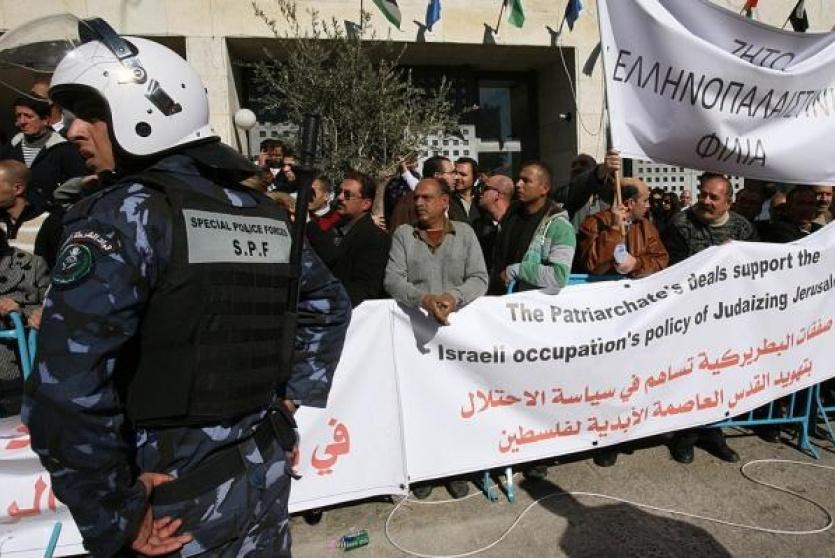 مظاهرة في بيت لحم ضد تسريب أملاك البطريركية في القدس - أرشيف