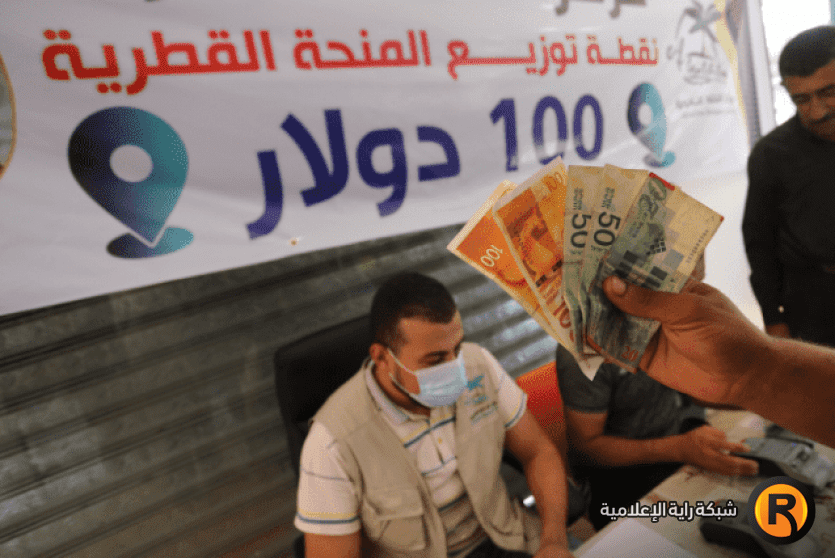 رابط فحص 100 دولار المنحة القطرية شهر 1