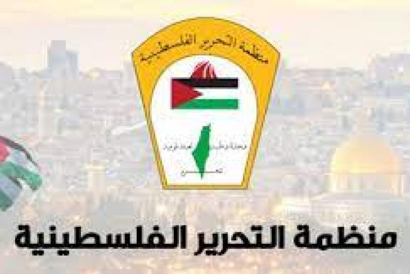 منظمة التحرير الفلسطينية في لبنان