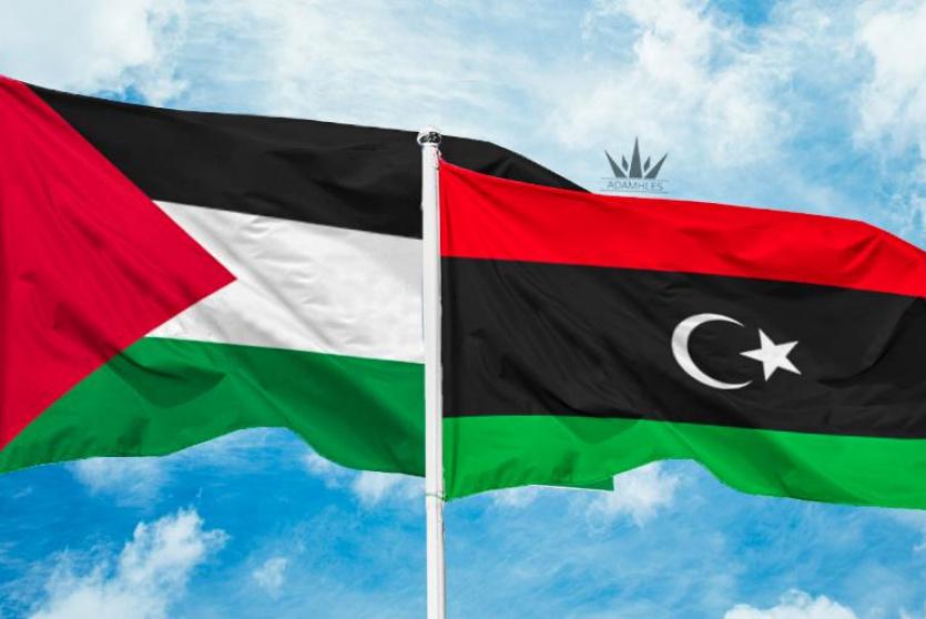 علميّ دولتيّ ليبيا وفلسطين