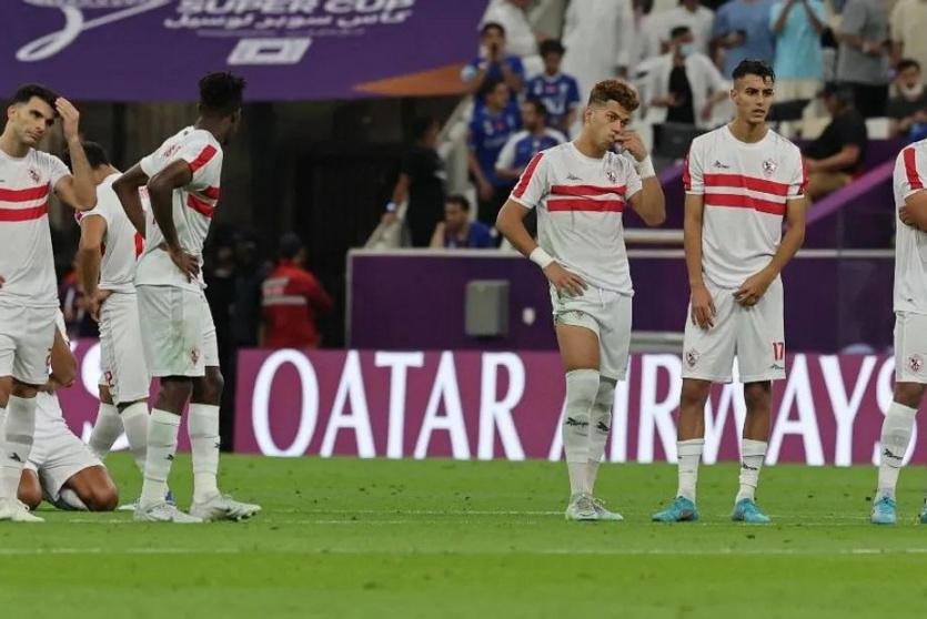 الزمالك