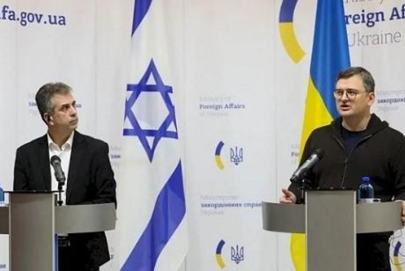 مؤتمر صحافي مشترك جمع وزير الخارجية الأوكراني مع نظيره الإسرائيلي