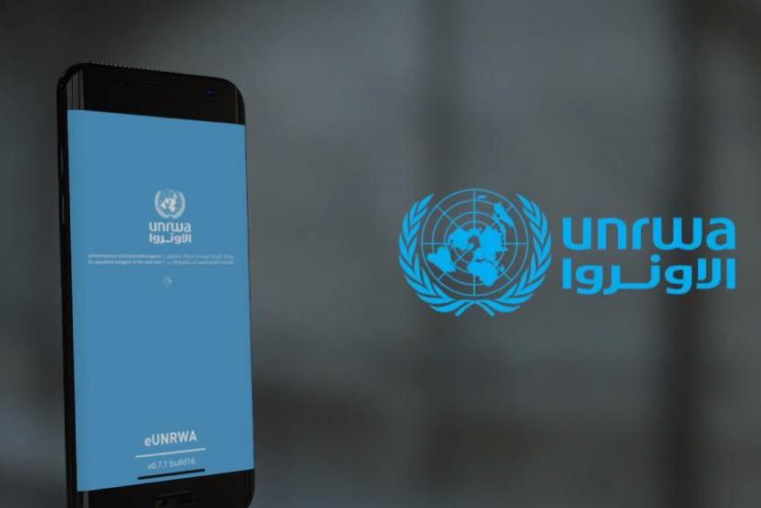 وكالة الأمم المتحدة لإغاثة وتشغيل لاجئي فلسطين 