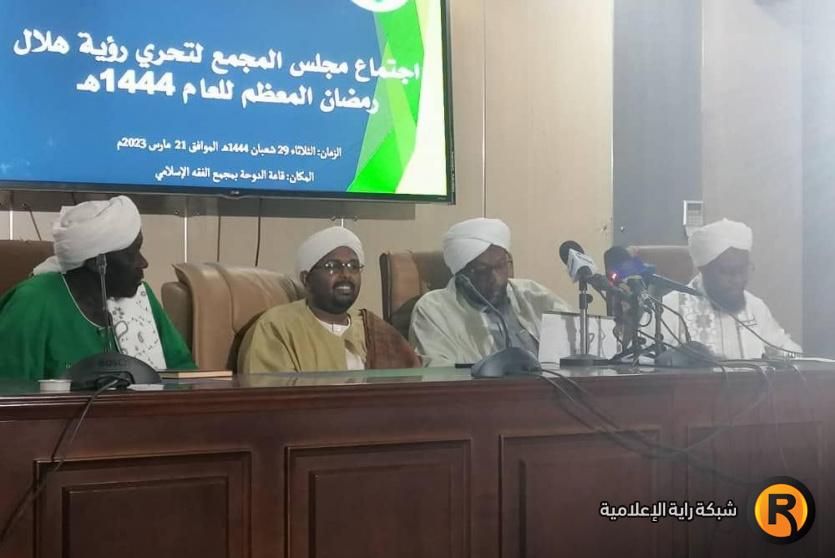 امساكية رمضان 2023 في السودان