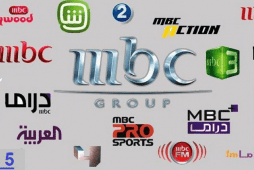 تردد قنوات ام بي سي mbc 2023