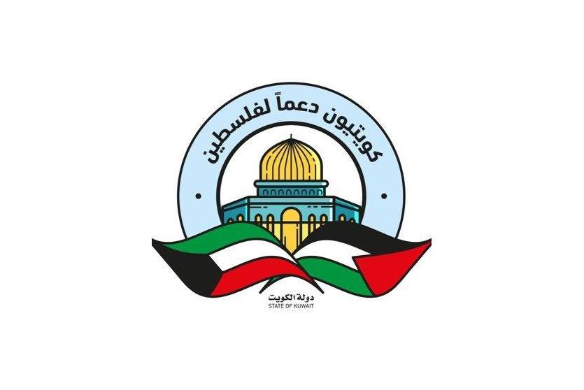 كويتيون دعماً لفلسطين