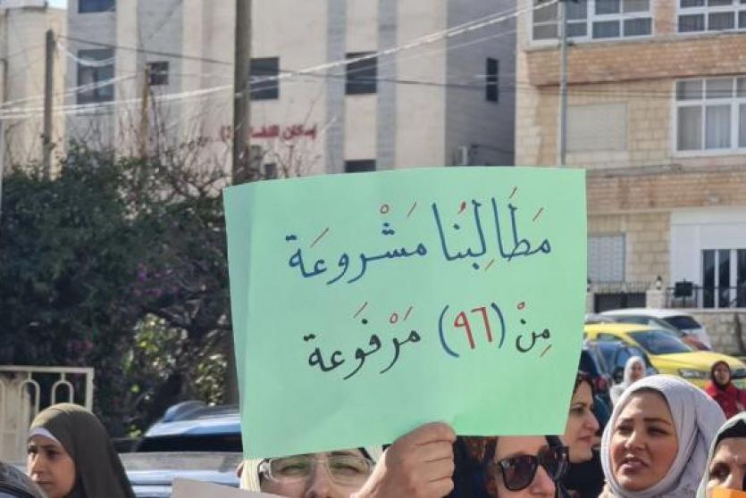 من اعتصام المعلمين في رام الله - ارشيف