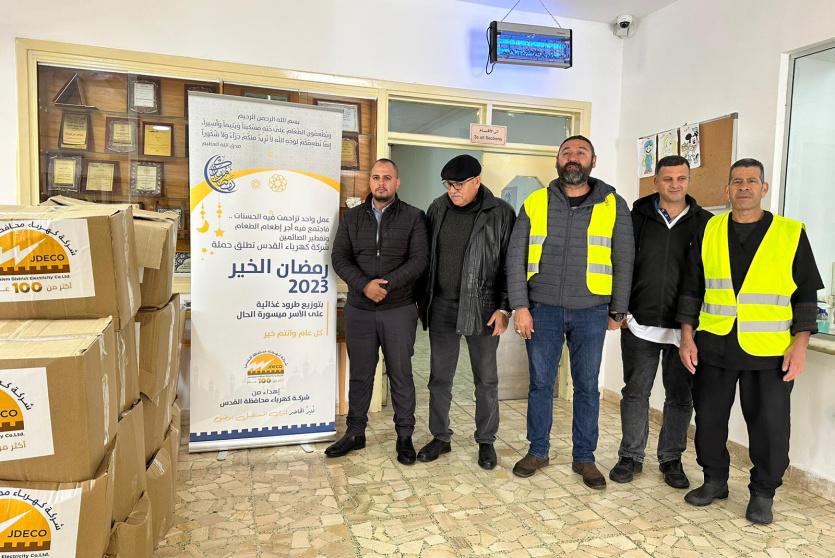 استمرار حملة رمضان الخير 2023 لشركة كهرباء القدس