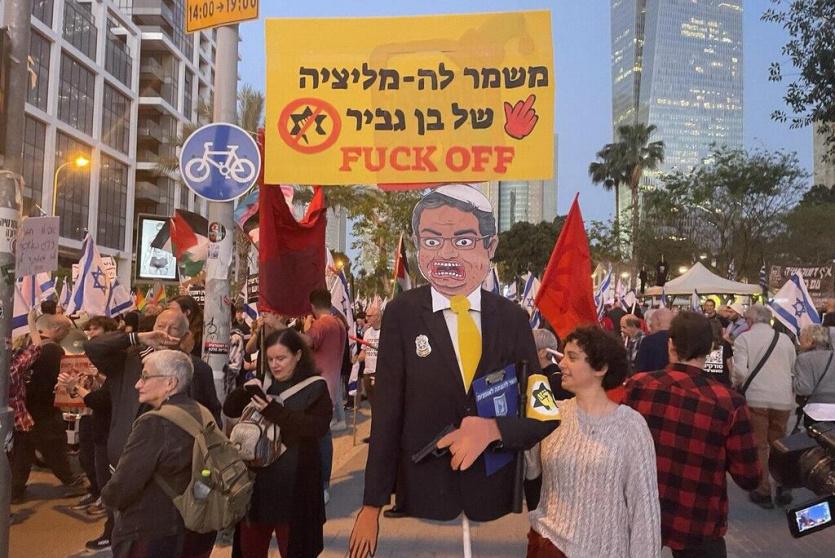 من التظاهرات في تل أبيب