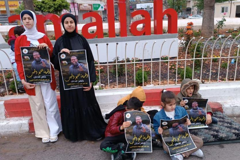 اعتصام مفتوح لعائلة الأسير خضر عدنان أمام دوار المنارة وسط مدينة رام الله