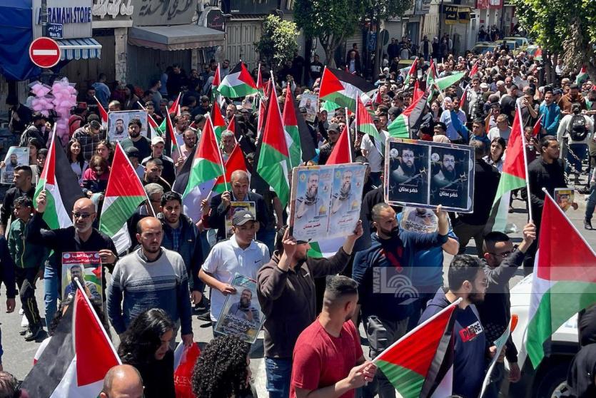 مسيرة في رام الله اليوم 