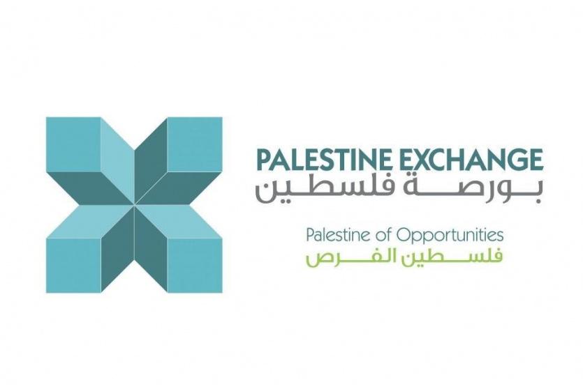  الهيئة العامة لبورصة فلسطين