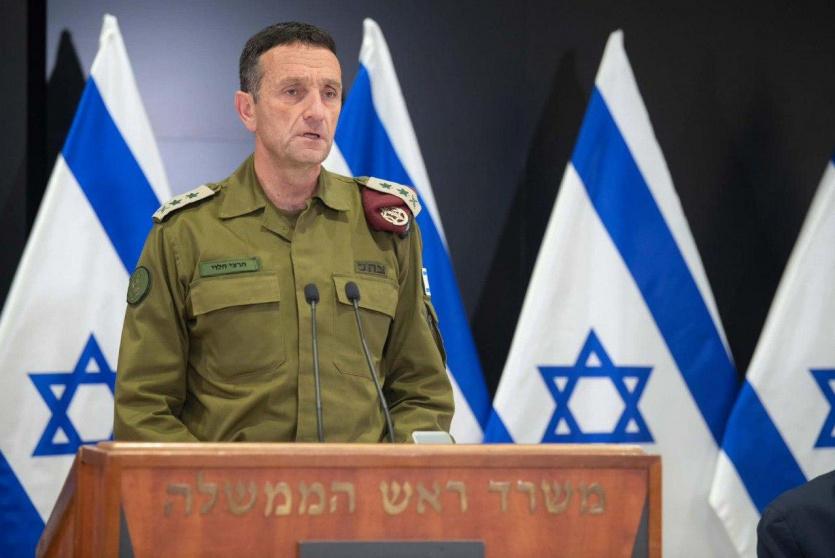 رئيس أركان الجيش الإسرائيلي، هرتسي هليفي