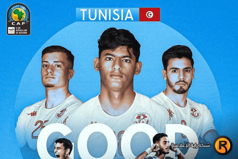 تونس ضد انجلترا