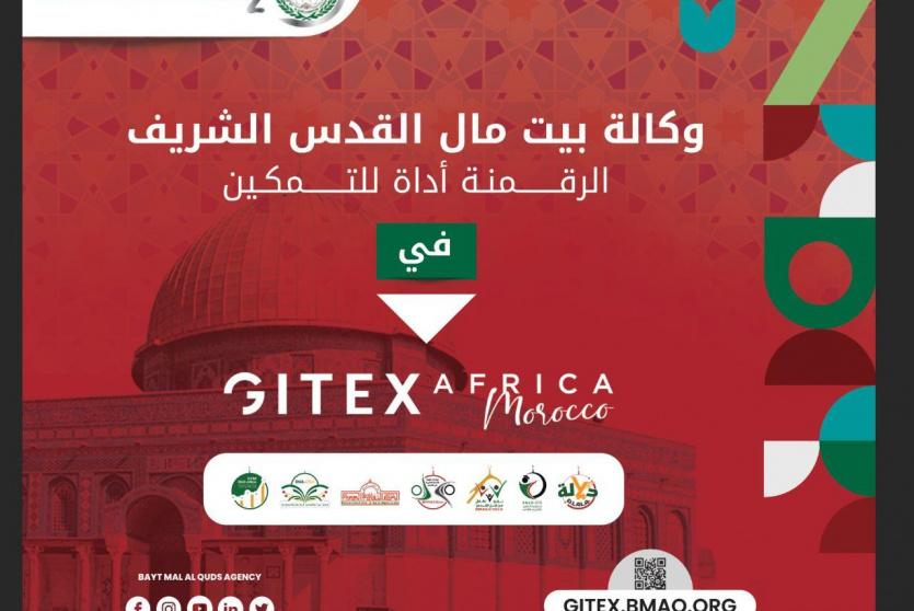 معرض