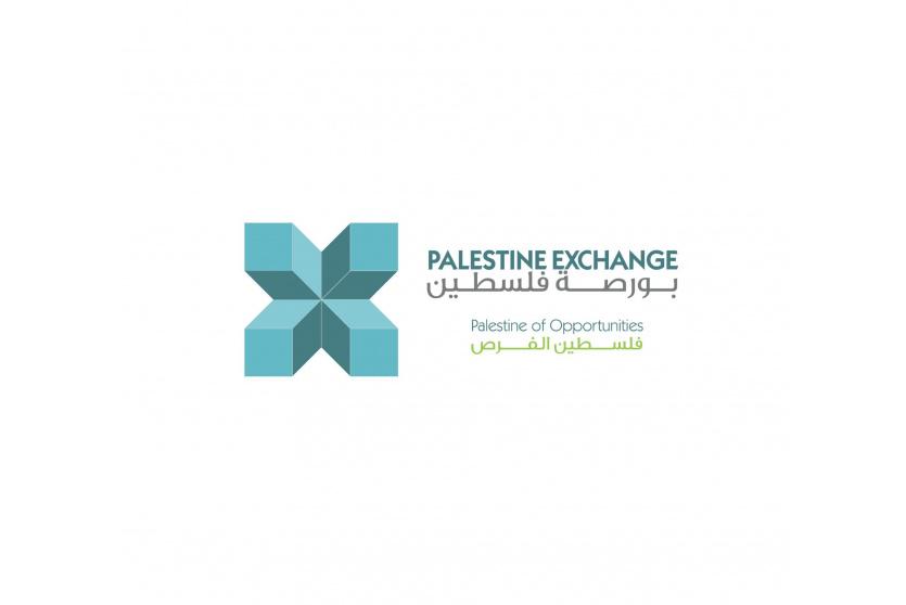 بورصة فلسطين - ارشيف