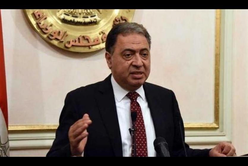 وزير الصحة المصري أحمد راضي 