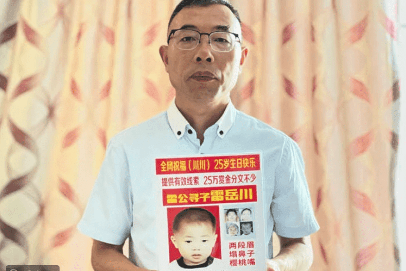 الأب الصيني وصورة ابنه 