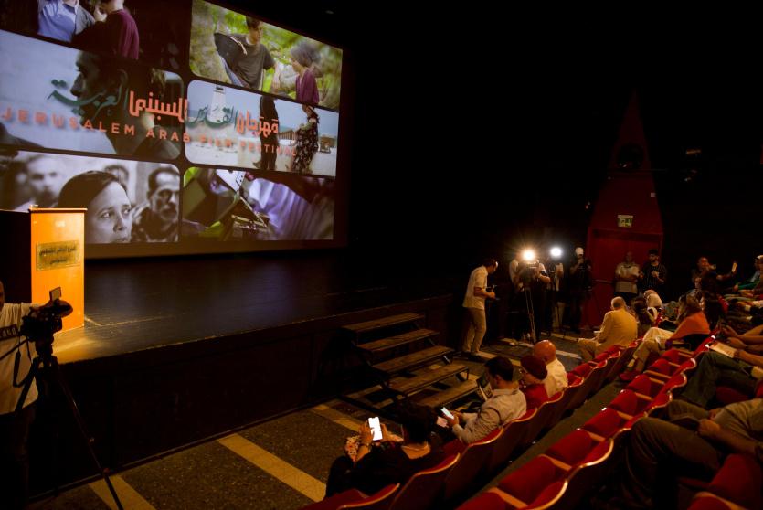 مهرجان القدس للسينما العربية 