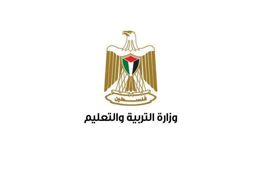 نتائج الثانوية العامة التوجيهي 2023 العد التنازلي