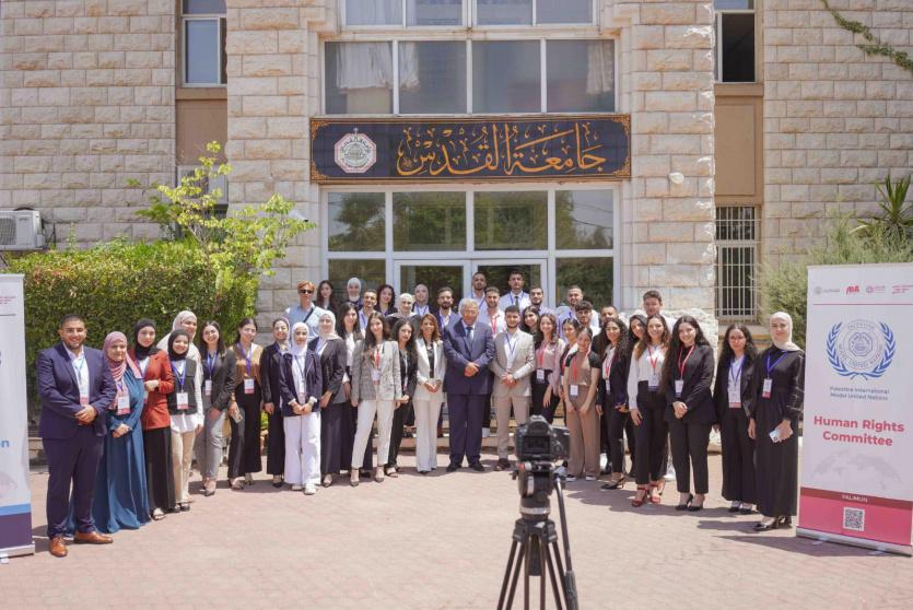 جامعة القدس تطلق النسخة الخامسة من مؤتمر النموذج الفلسطيني العالمي لمحاكاة الأمم المتحدة (PALiMUN 2023)