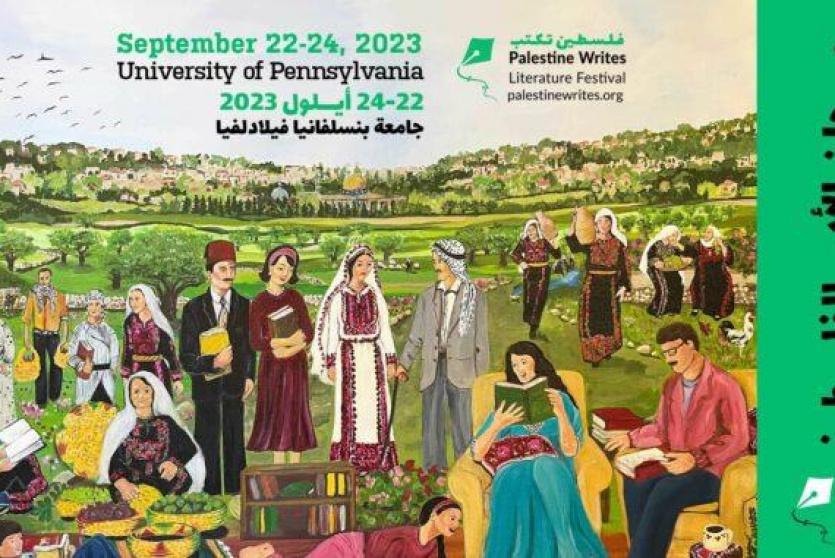 مهرجان