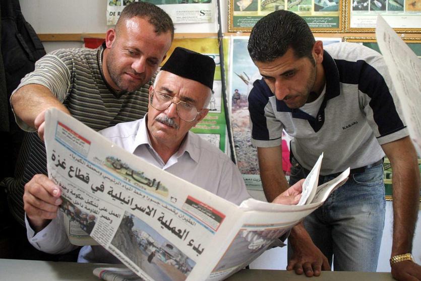 مواطنون يقرأون صحيفة القدس الفلسطينية - ارشيف