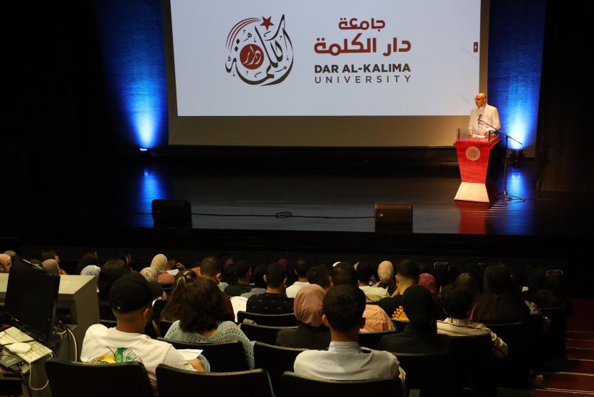 جامعة دار الكلمة تنظم حفل استقبال لطلبتها الجدد