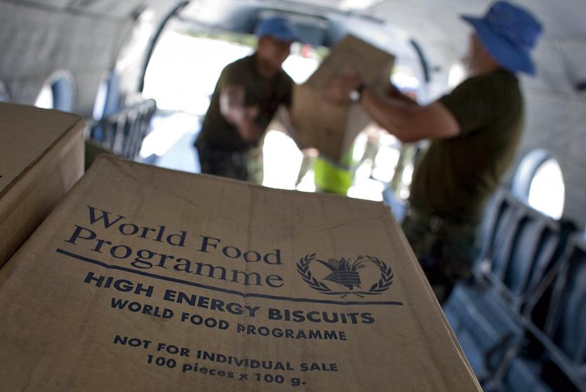 برنامج الأغذية العالمي - ارشيف