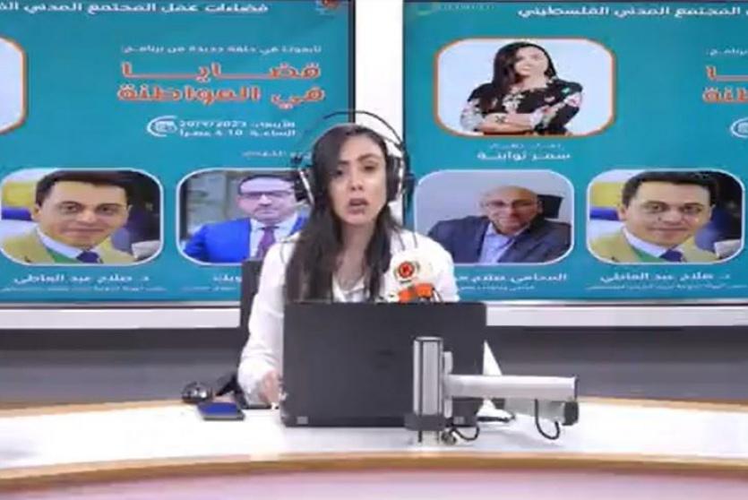 جانب من برنامج قضايا في المواطنة