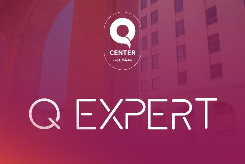  إطلاق برنامج Q Expert للتوظيف