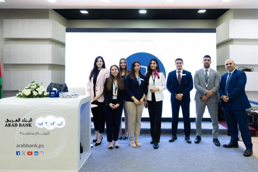  البنك العربي راعٍ رئيسي لفعاليات المنتدى الوطني الثامن للإبداع والتميز