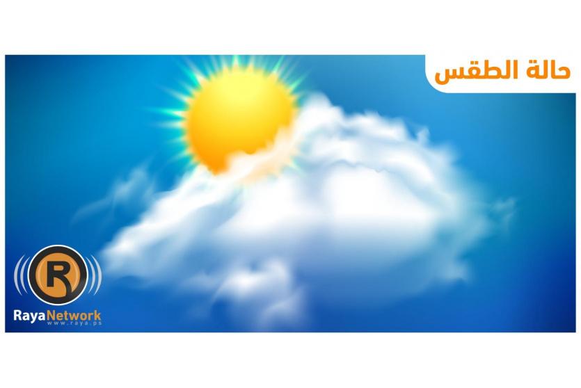 حالة الطقس - ارشيفية