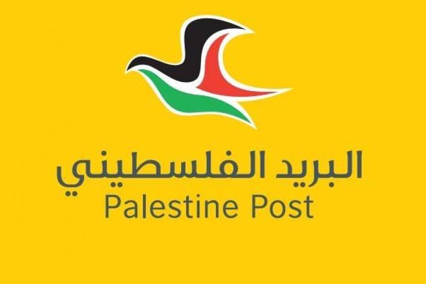 385% حجم الزيادة في البريد الصادر عبر البريد الفلسطيني لعام 2023