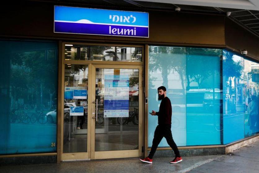 بنوك إسرائيل - ارشيف