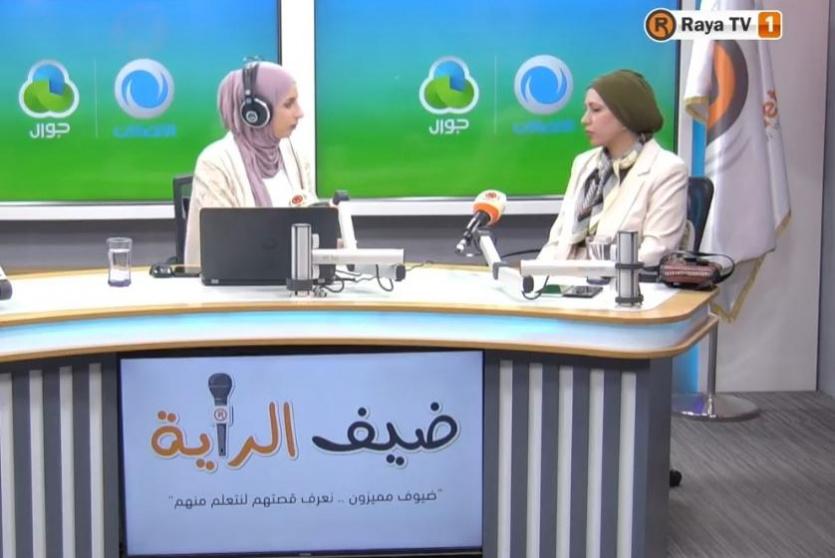 الناشطة الفلسطينية تمارا حداد في برنامج ضيف الراية