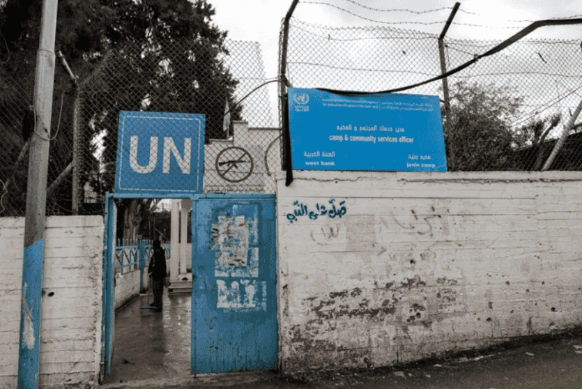 صورة من الارشيف