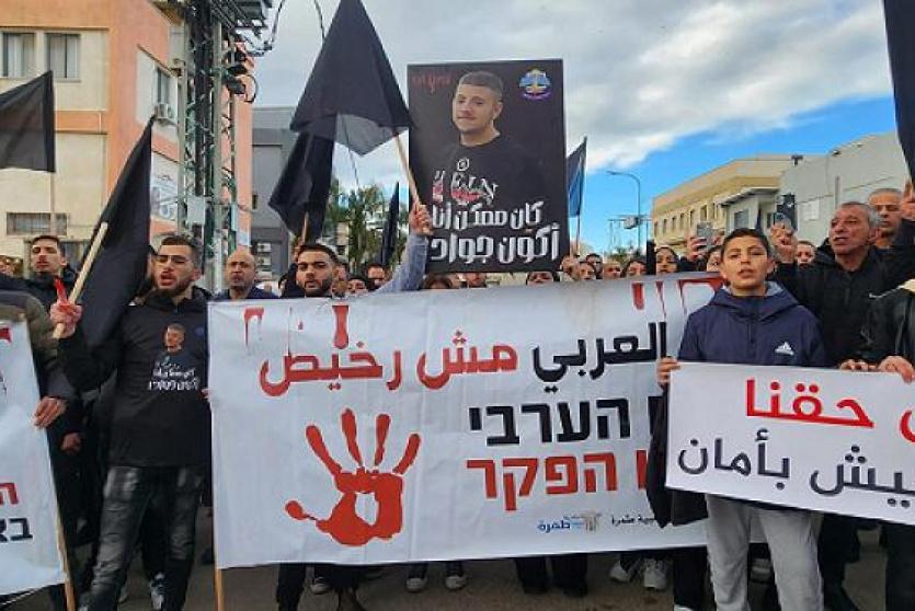 صورة ارشيفية