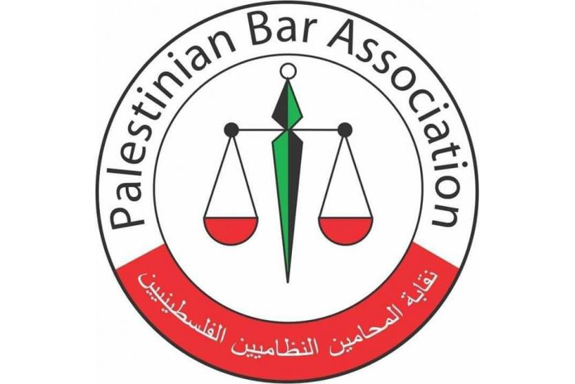 نقابة المحامين